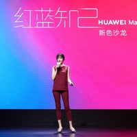 华为mate 20 pro新色来袭 馥蕾红、璨星蓝诠释红蓝知己 红蓝知己引领高阶审美 华为mate 20 pro新色上演视觉盛宴