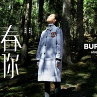 burberry隆重推出新禧贺岁微电影《心春由你》，礼赞中国新年