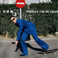 第七十三期红秀王牌街拍：刘润南 friday i am in love