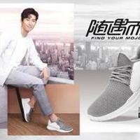 skechers go run mojo，跟窦骁一起随遇而型                