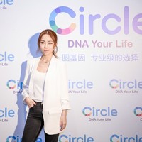 dna your life专业级的选择 和circle圆基因一起定义全新的生活方式 邓紫棋、吴建豪、梁咏琪三位特约嘉宾亲临现场