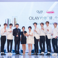 olay天猫超级品牌日，乐华七子引领新零售时代约你“健”个面