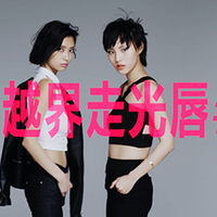 红秀grazia x 美宝莲 #越界走光唇# 一抹一抿就“走光”