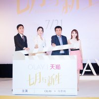 《七月与新生》olay牵手马思纯 点映无惧年龄新篇章