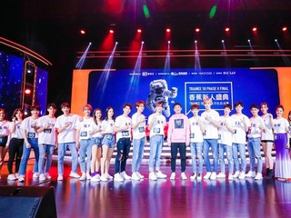 trainee18二期练习生总决选落定 香蕉娱乐全力打造中国原创新偶像