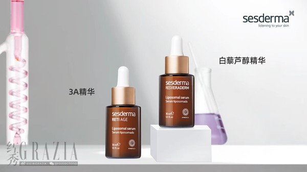 【新闻稿】sesderma 赛斯黛玛 “早白晚a”精华 精准抗衰 焕颜新生kv.png