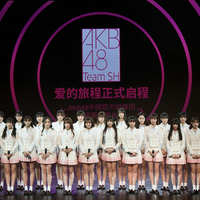 akb48 team sh 携新曲《love trip》闪亮出道